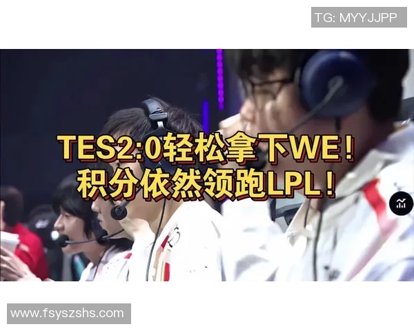 最新英雄联盟意识TOP10：WE领跑